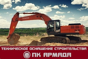 HITACHI ZX330, ХИТАЧИ 330