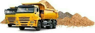 Доставка карьерного песка