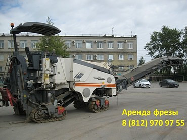 Wirtgen W 1000