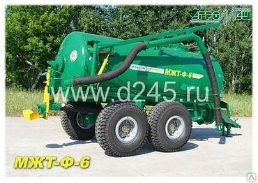 Агромаш МЖТ-Ф-6