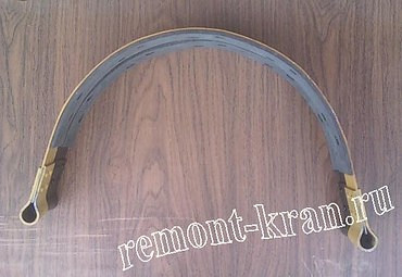 КС-3577.26.340, Тормозная лента для кранов автомобильных