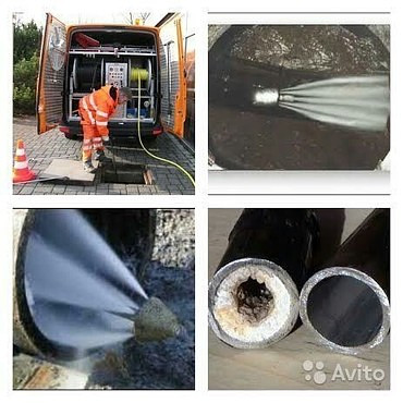 Прочистка канализации