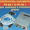 Регистратор параметров РПБК-01, РПГМ-01 для кранов башенных