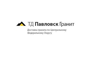 Перевезу сыпучие грузы