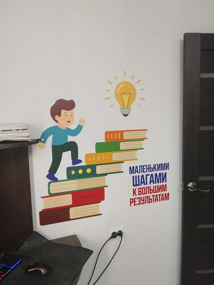 Фотография покупателя