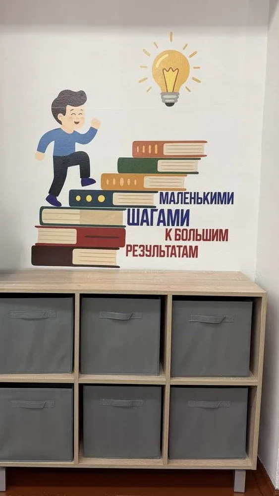Фотография покупателя