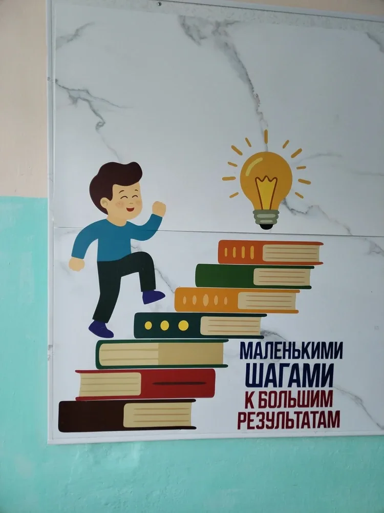 Фотография покупателя
