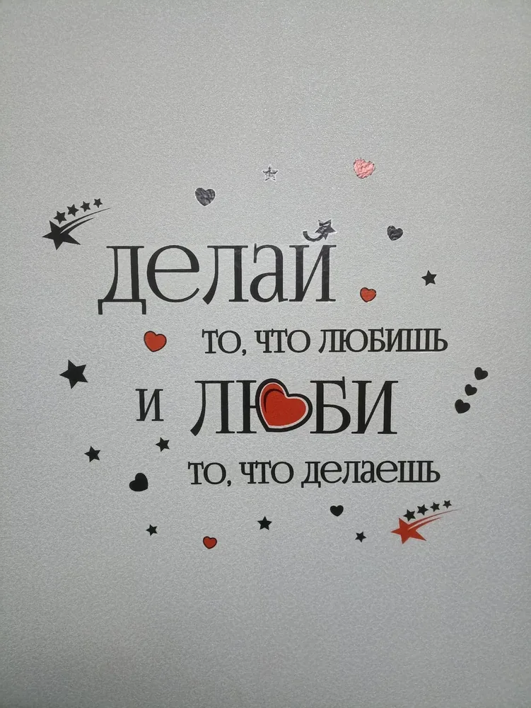 Фотография покупателя