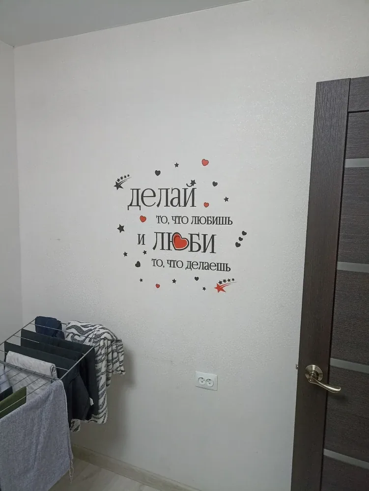 Фотография покупателя
