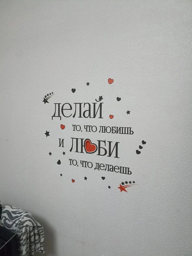 Фотография покупателя