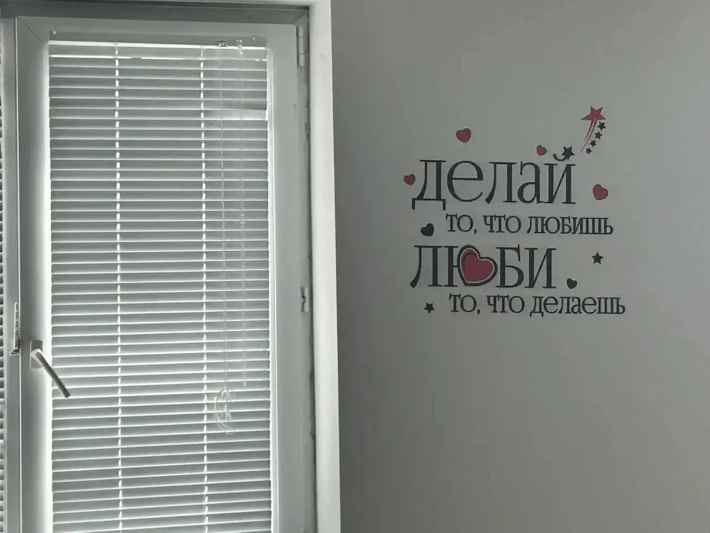 Фотография покупателя