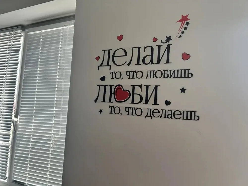 Фотография покупателя