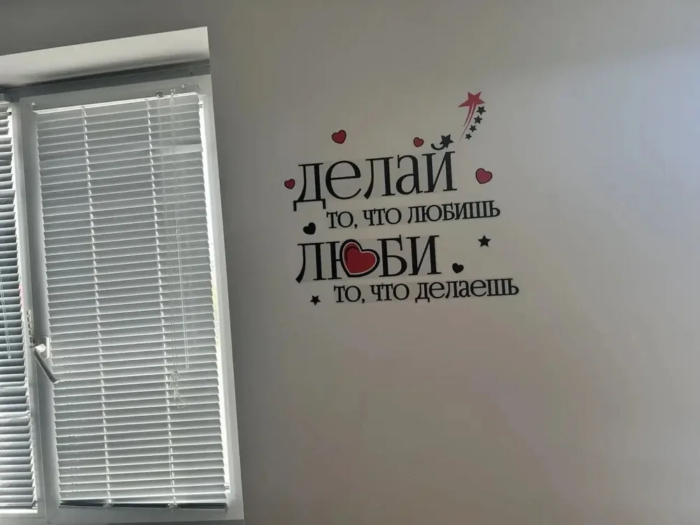 Фотография покупателя
