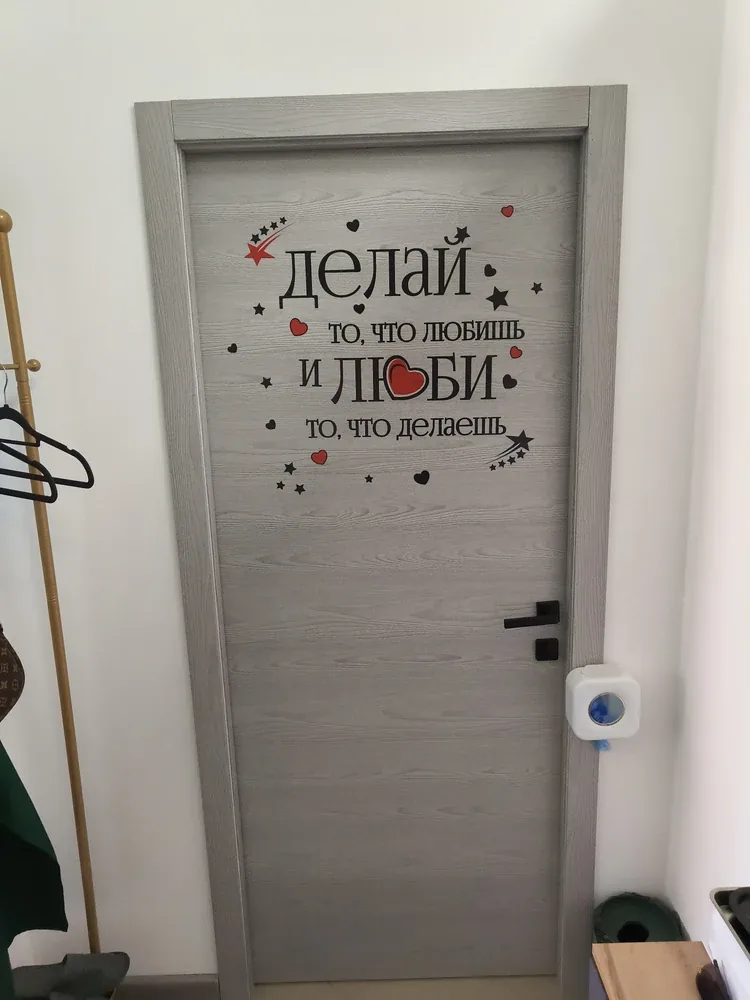 Фотография покупателя