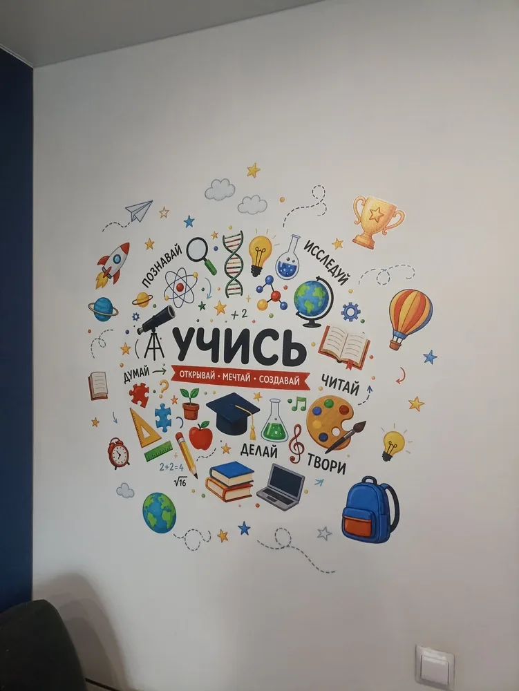Фотография покупателя в полном размере