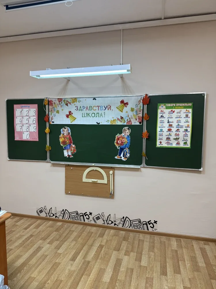 Фотография покупателя