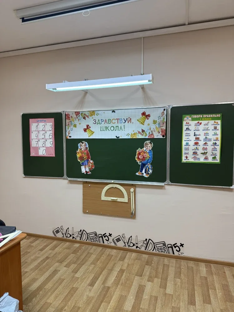 Фотография покупателя