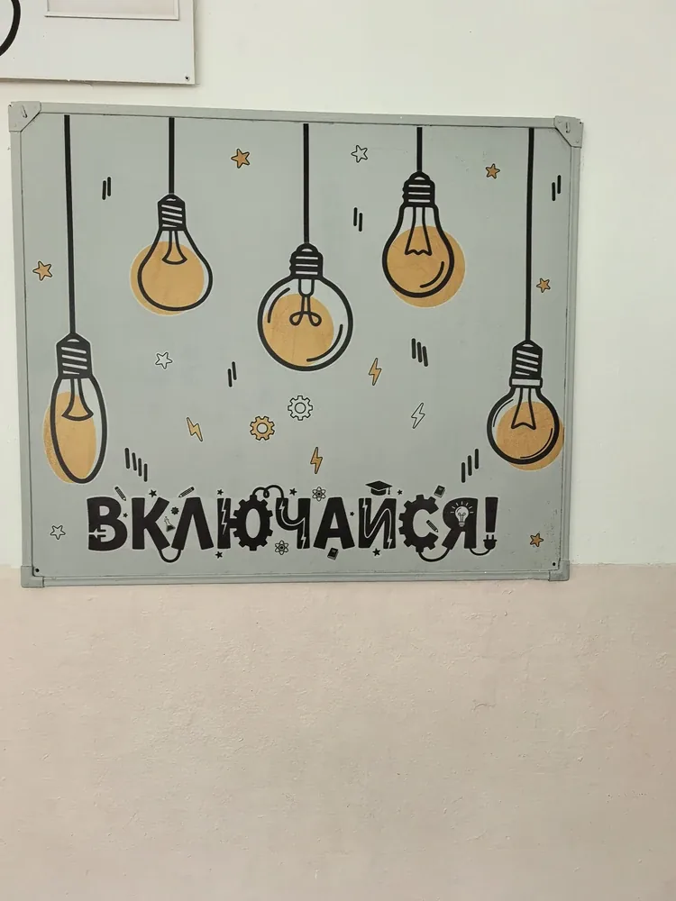 Фотография покупателя в полном размере