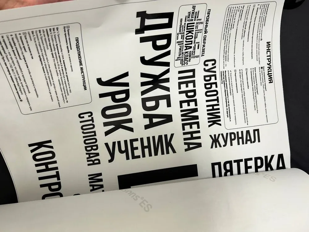 Фотография покупателя в полном размере