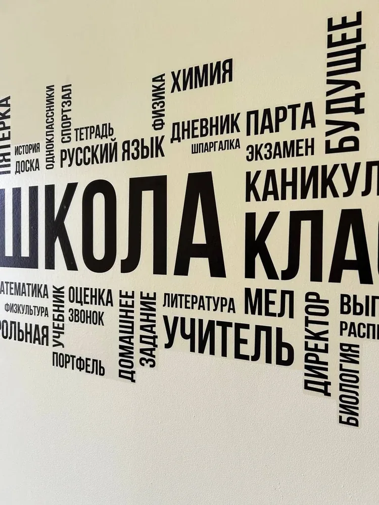 Фотография покупателя в полном размере
