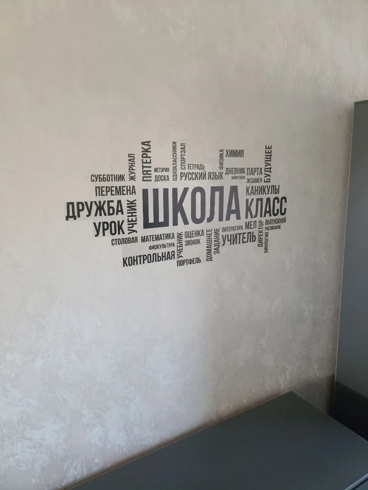 Фотография покупателя в полном размере