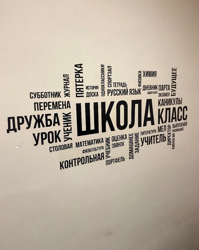 Фотография покупателя в полном размере
