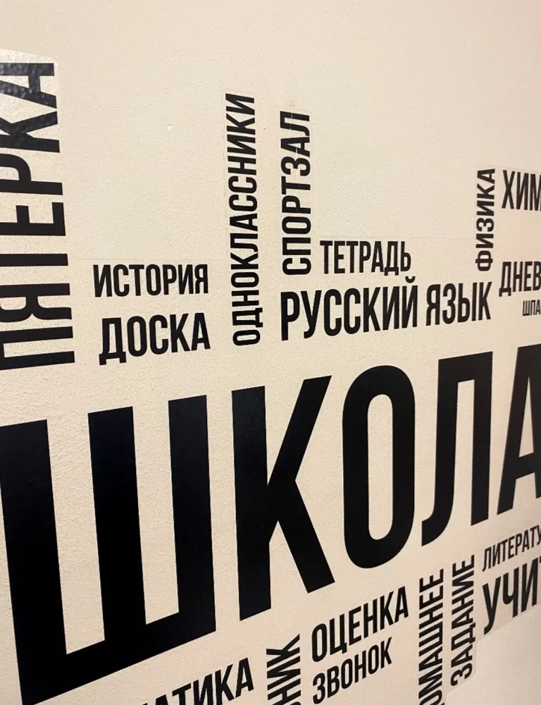 Фотография покупателя в полном размере