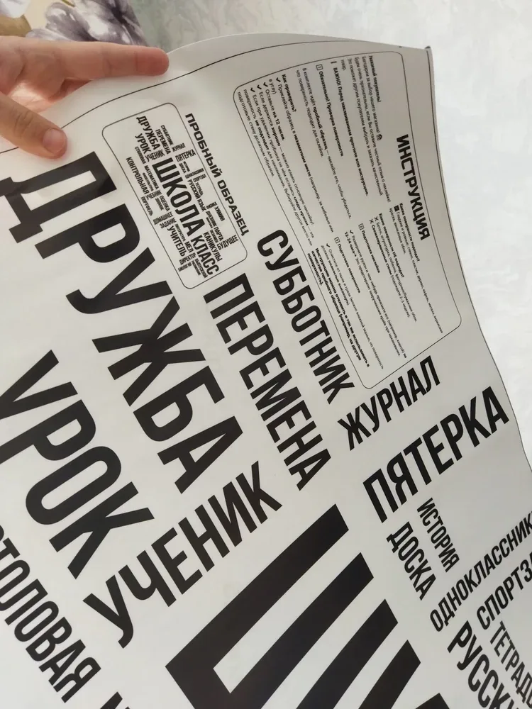 Фотография покупателя в полном размере