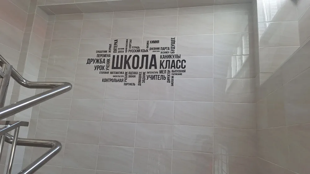 Фотография покупателя в полном размере