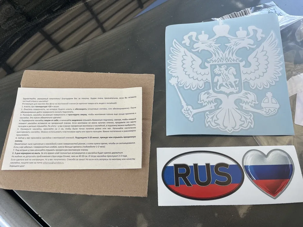Фотография покупателя в полном размере