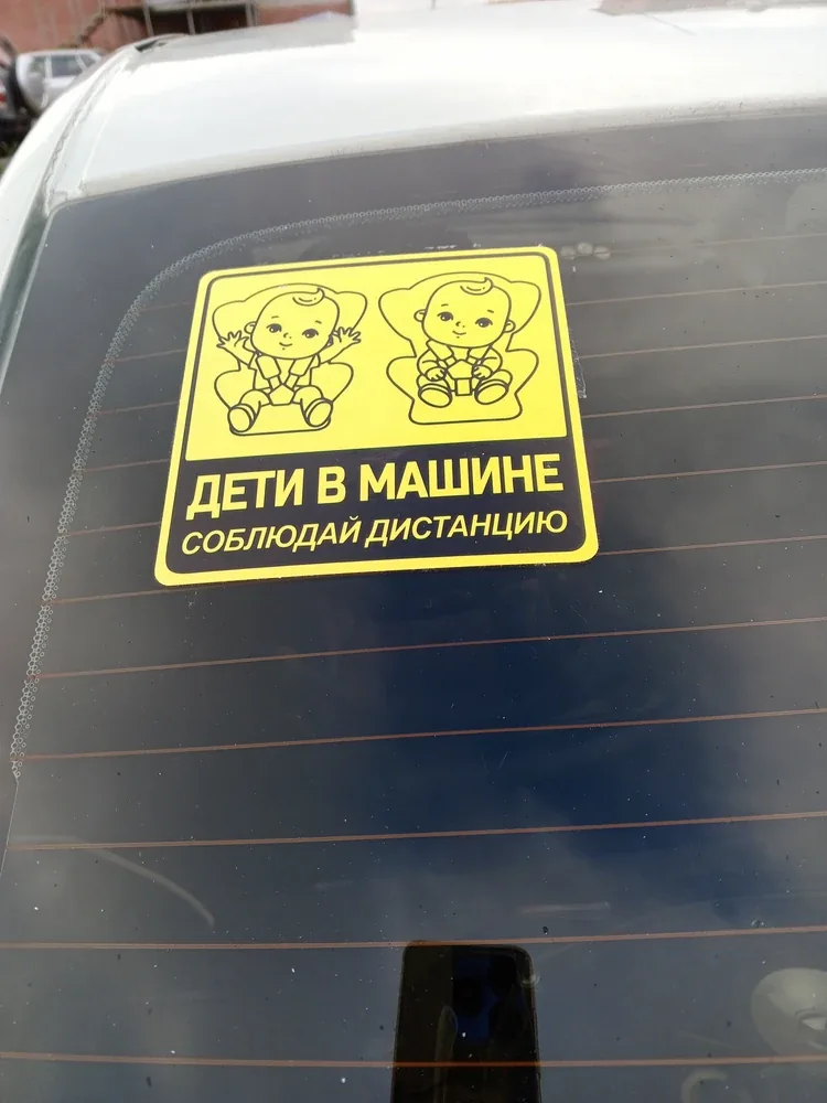 Фотография покупателя в полном размере