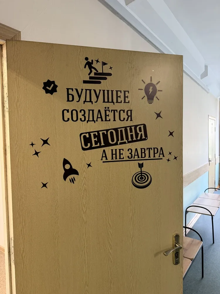 Фотография покупателя
