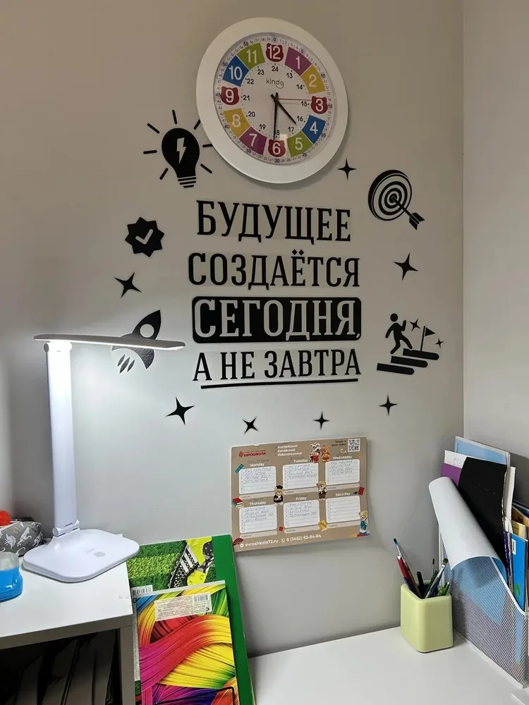 Фотография покупателя