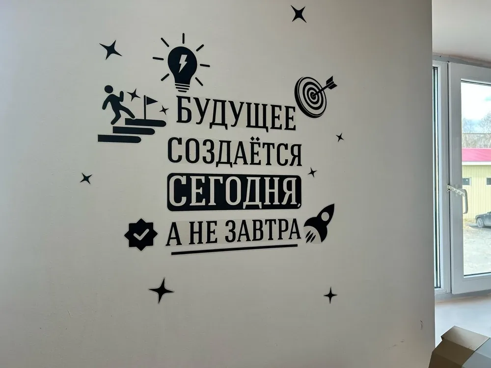 Фотография покупателя