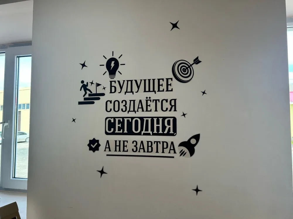 Фотография покупателя