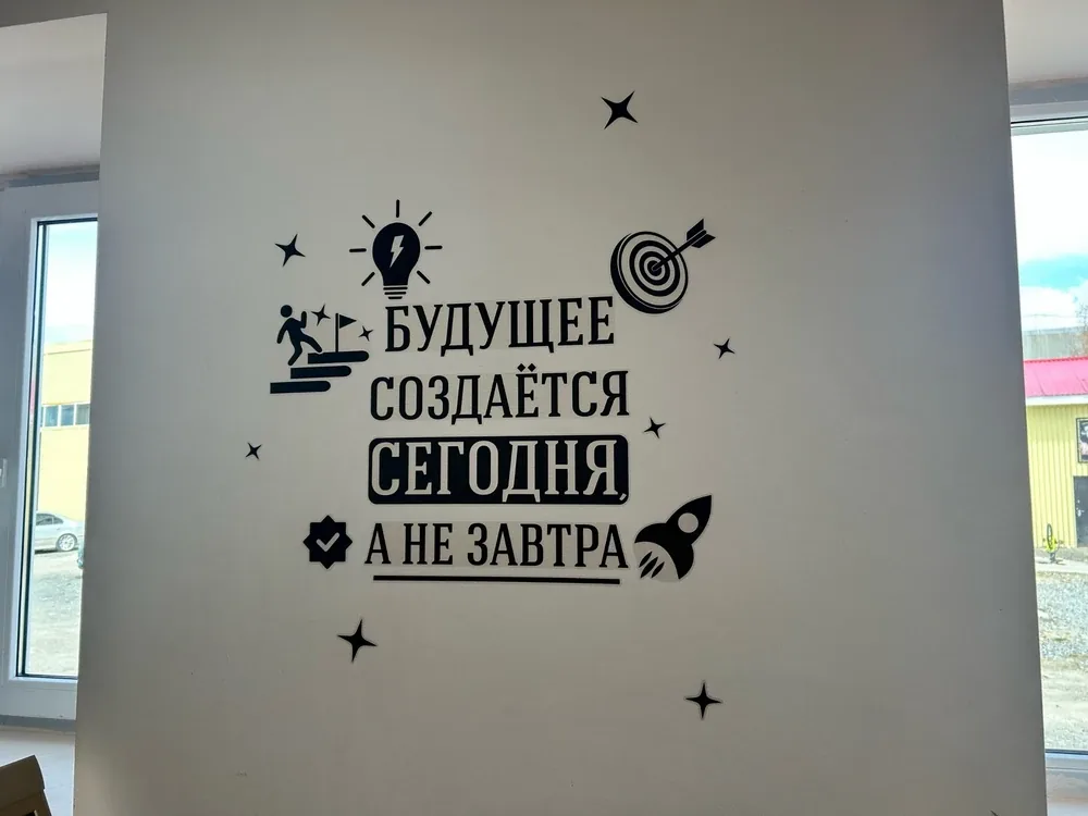 Фотография покупателя