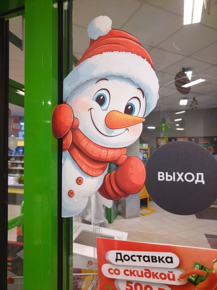 Фотография покупателя в полном размере