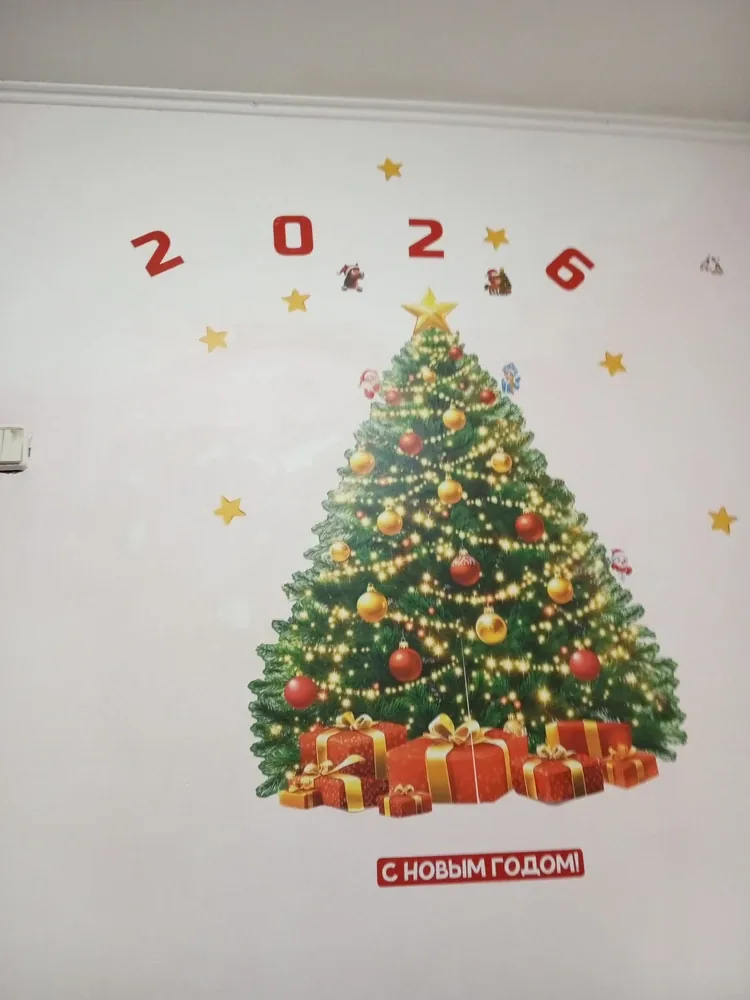 Фотография покупателя