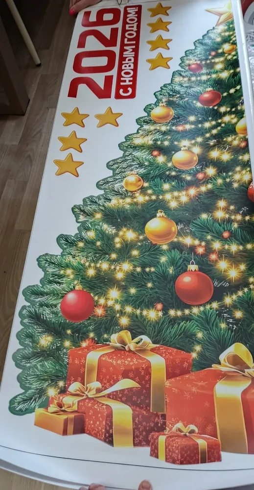 Фотография покупателя