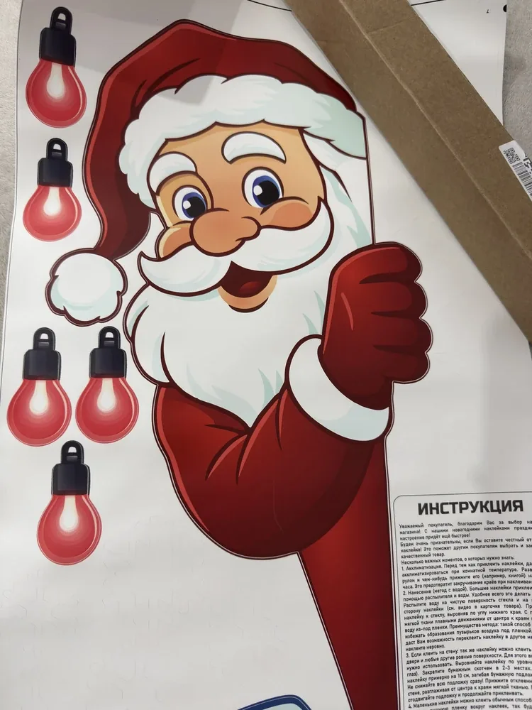 Фотография покупателя