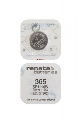 RENATA SR1116W   365 (0%Hg), в упак 10 шт