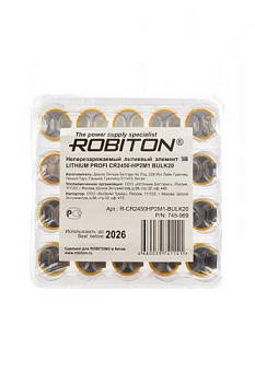 ROBITON PROFI CR2450-HP2M1 с выводами под пайку BULK20, в упак 20 шт