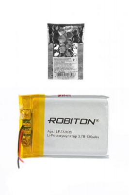 ROBITON LP232635 3.7В 130мАч PK1