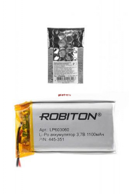 ROBITON LP603060 3.7В 1100мАч PK1