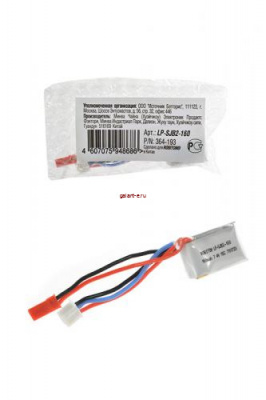 ROBITON LP-SJB2-160 Lipo 7.4В 160мАч