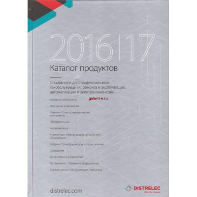 MKS4 10UF 10% 63VDC ( 65-683-49 )