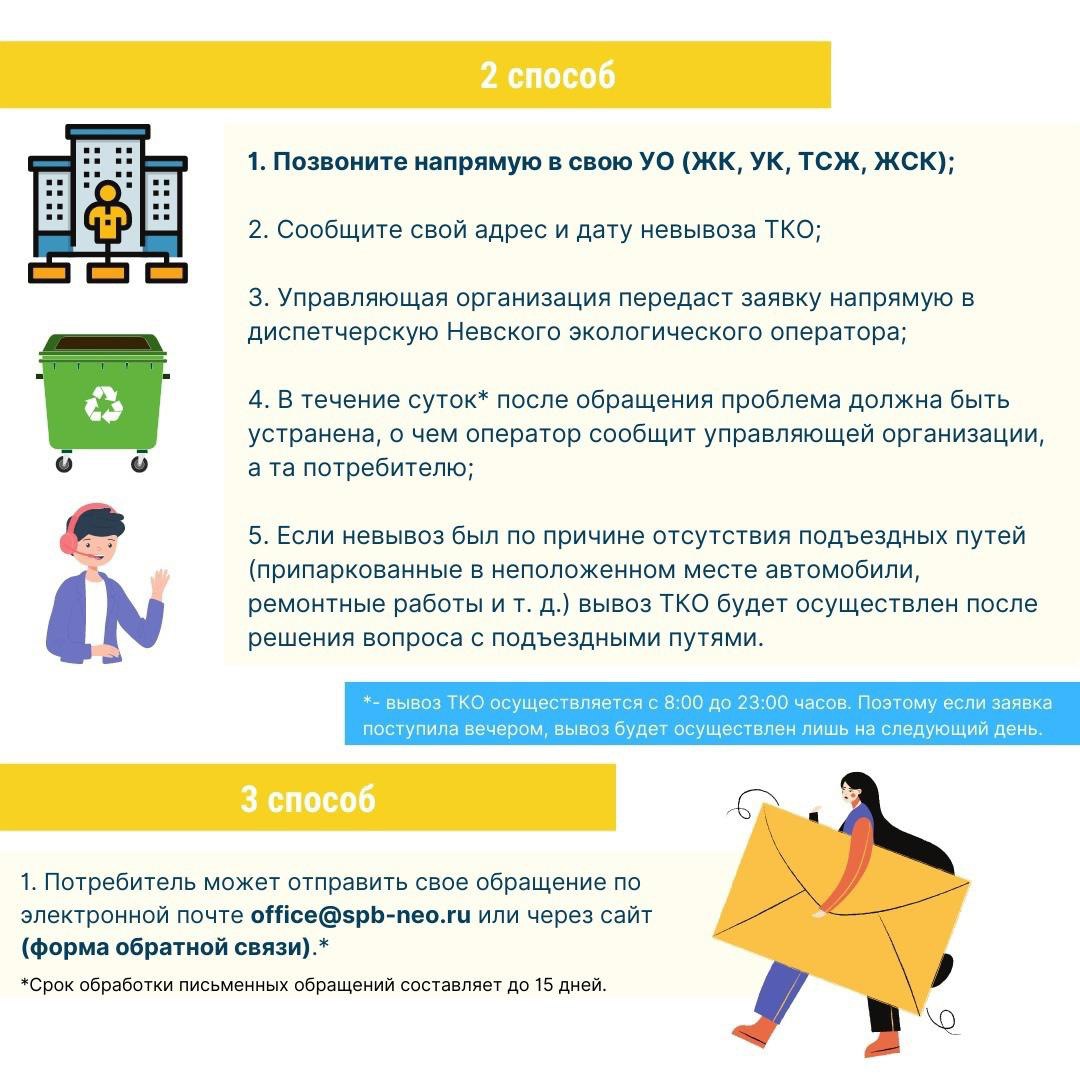 Номер оператора мтс. Невывоз. Связаться с оператором теле2. Мегафон оператор позвонить. Как позвонить оператору мтс.