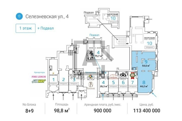 Ул селезневская 11 б