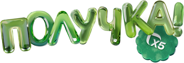 Логотип компании