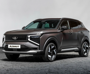 LADA AZIMUT запустят в серийное производство в сентябре 2026 года